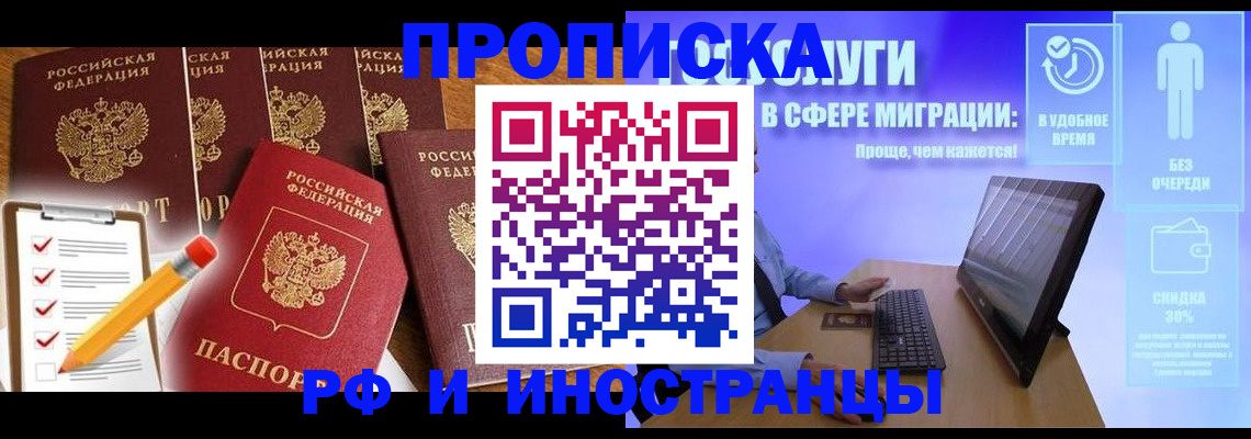 регистрация для дет. сада в Урус-Мартане