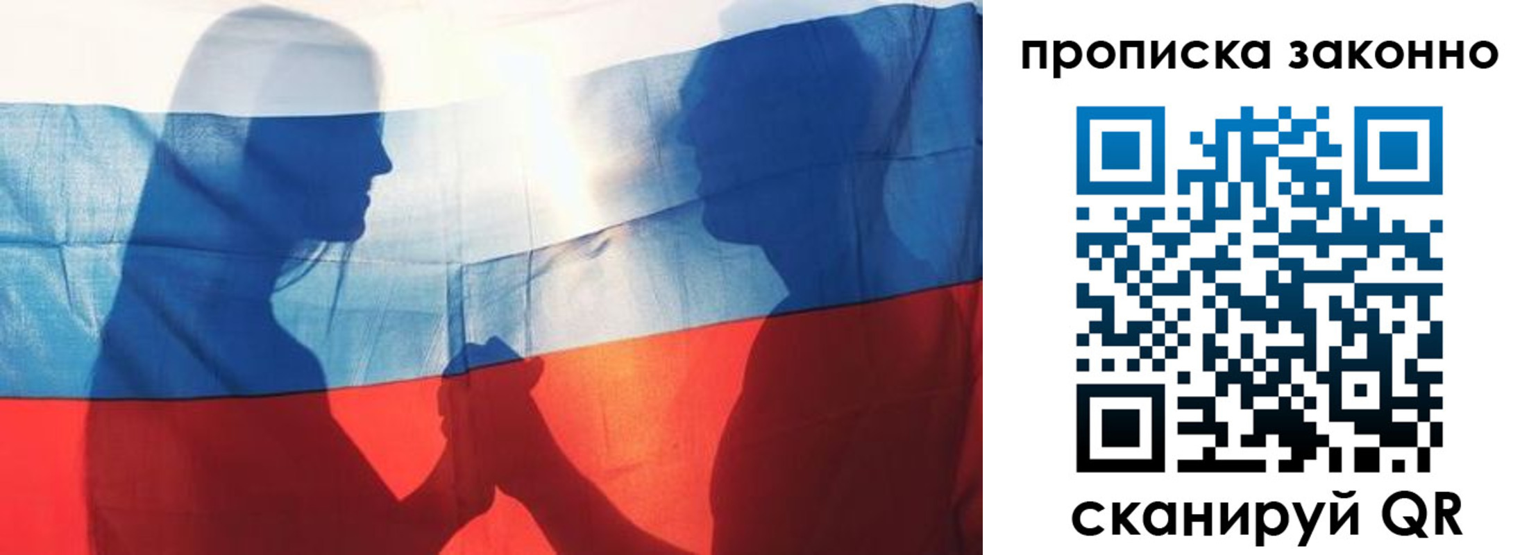 миграционный учет в Урус-Мартане